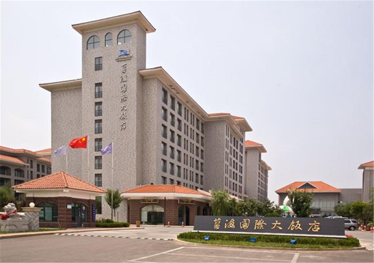 Dongying Blue Horizon International Hotel 外观 照片